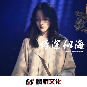 年轮