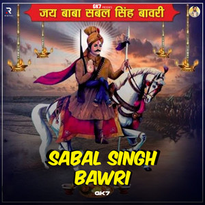 Sabal Singh Bawri