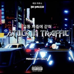 Long Drive (feat. Molly KiLLa’ & RealWolfGang) (Explicit)
