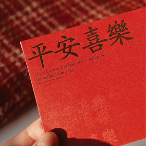 《人名日报》里关于感情的态度 (DJ长音频)封面