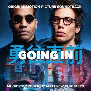Going In (Original Motion Picture Soundtrack)