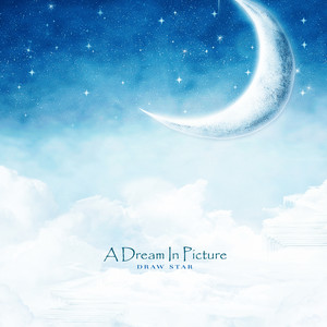 꿈을 담은 그림 (A Dream In Picture)