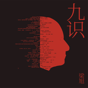 心经