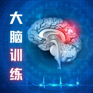 安静轻音 | 清醒头脑 高效学习