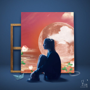 달그림 (feat. 이형은) (月像g)