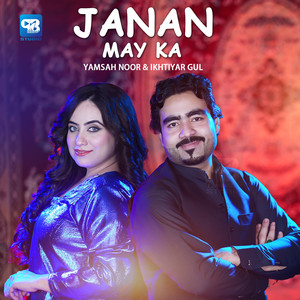 Janan May Ka