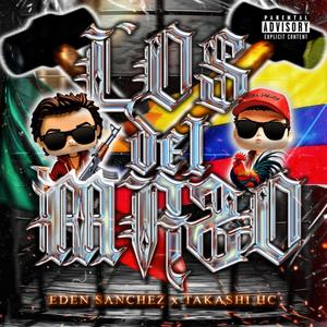 LDMZ (feat. TAKACHI HC & 4 : 20 Beats) (Explicit)