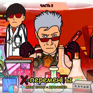 Будем делать как хотим