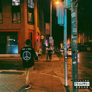 QQ VC TÁ FAZENDO? (Explicit)