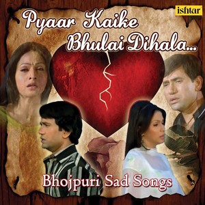 Pyar Ke Chan (Sad - Female Version|From 
