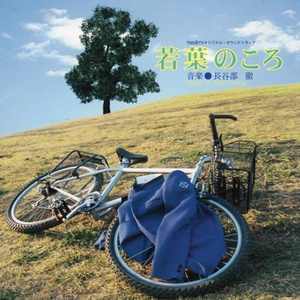 ファースト・オブ・メイ