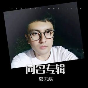 爱情之所以为爱情封面