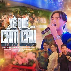 Về Quê Cắm Câu (Remix)