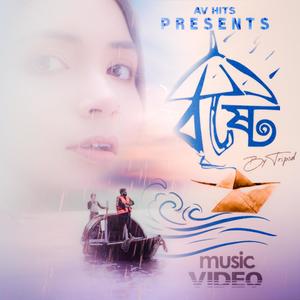 Bristi (Debayan Chakraborty Remix)