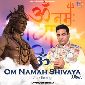 om namah shivaya