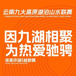 不如痛快跑一场