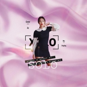 Jennie-SOLO (之子 remix)