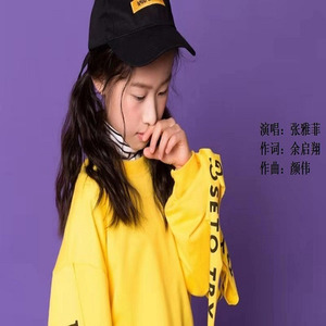 像你爱我一样 (新编版)