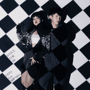 Dance for Me (feat. 冠妤 Nikko)