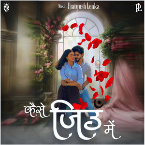 Kaise Jiyun Main (Female)