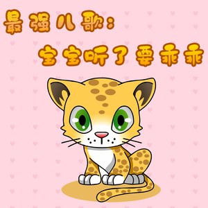 上幼儿园