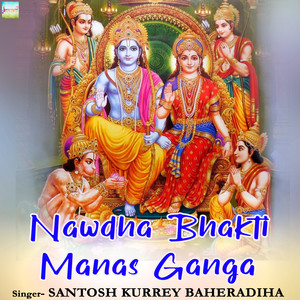 Nawdha Bhakti Manas Ganga