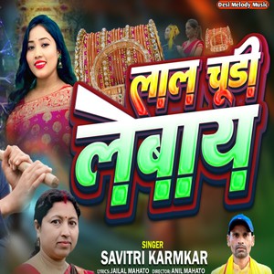 Savitri Karmkar - Laal Chudi Labay