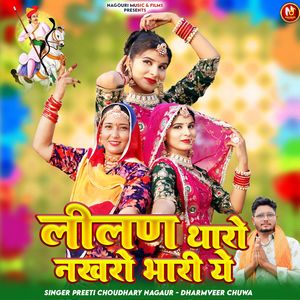 Lilian Tharo Nakhro Bhari Ye