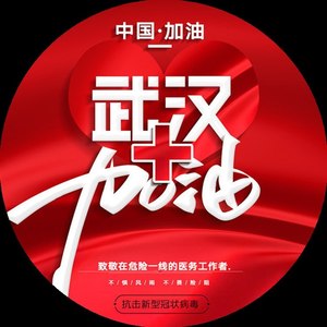 祝你平安 (伴奏)