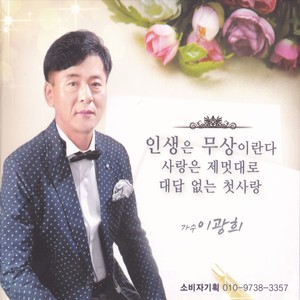 처녀뱃사공