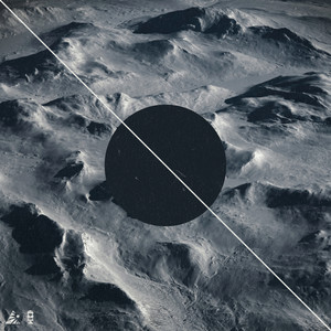 Motion in the Shadows