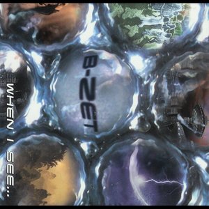 They Look In, We Look Out