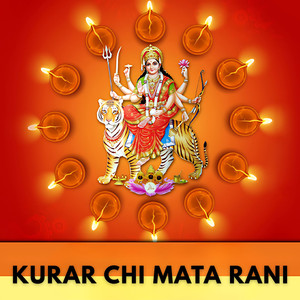 Kurar Chi Mata Rani