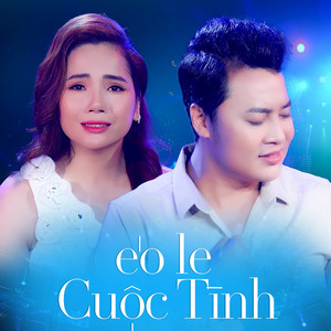 Éo Le Cuộc Tình