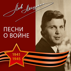 День без выстрела