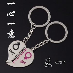 人生就像一个球