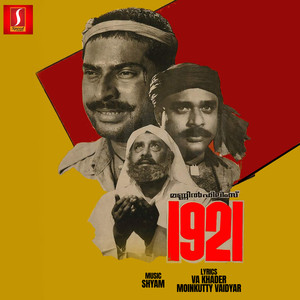 1921 (Original Motion Picture Soundtrack)