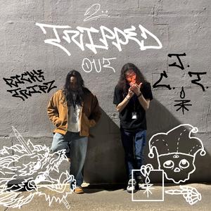 2 Tripped Out (feat. RickyTripz) (Explicit)