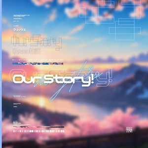 Our story! (feat. ユンくユキ!) (纯纯DJ)