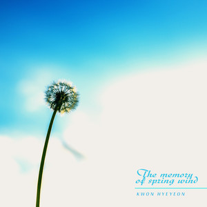 봄바람의 기억 (The memory of spring wind)