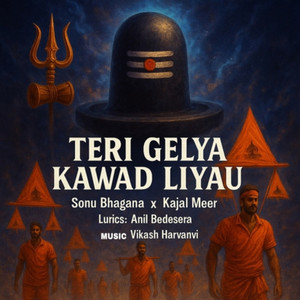 Tere Gelya Kawad Liyau
