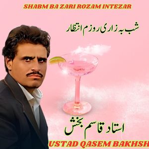 Shabm ba Zari Rozam Intezar