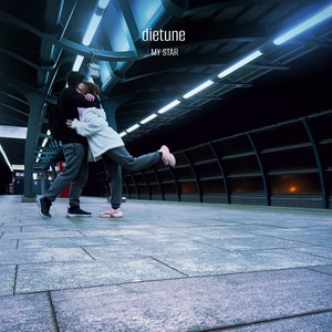 My Star (prod. by GDI)