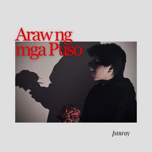 Araw ng mga Puso