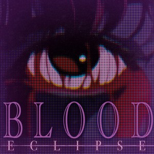 Die 4me 私のために死ぬ (Version 2)