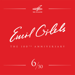 Emil Gilels 100, Vol. 6