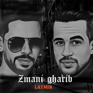 Zmani gharib (Explicit)