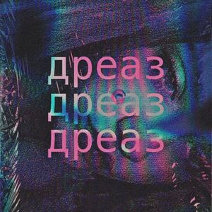 if you