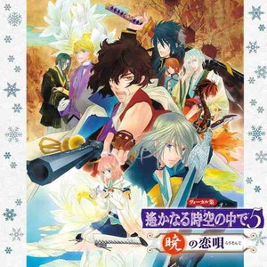 天田真人 - The sun of silence~沈黙の太陽~ (The sun of silence~沉默的太阳~)