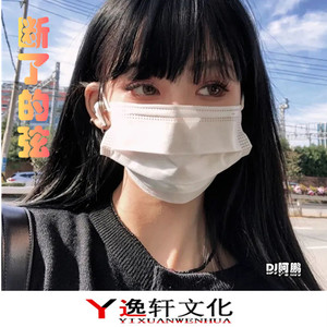 盛夏的果实 (DJ阿鹏版)